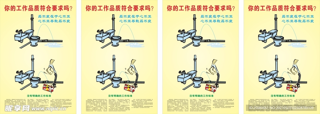 办公室挂图 企业卡通文化