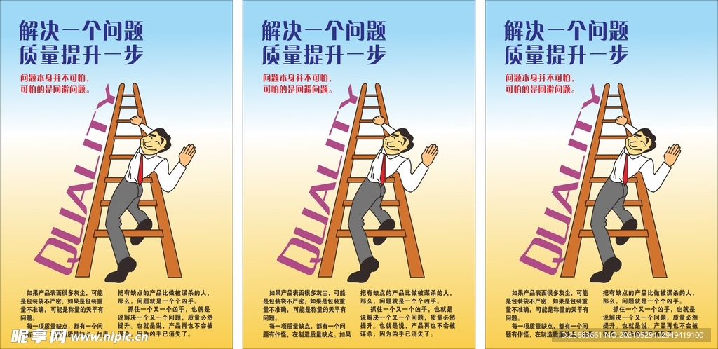 企业文化精神 卡通文化