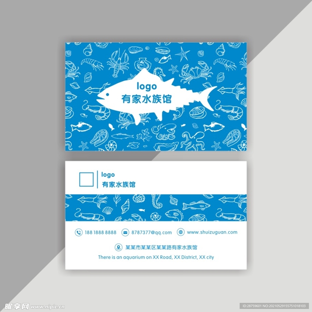 水族馆名片