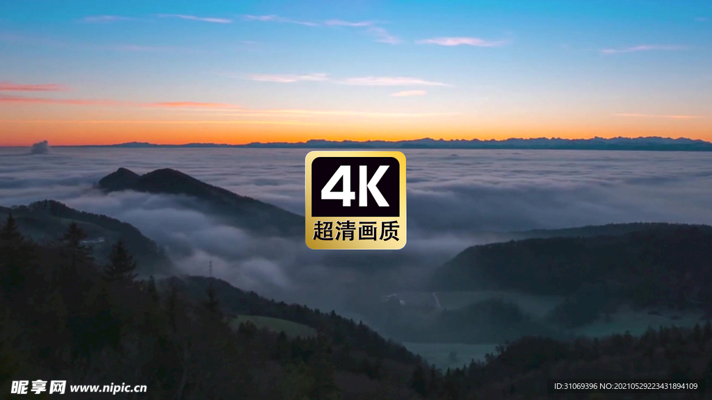 风景素材朝霞山顶云海翻腾