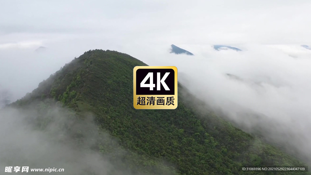 风景素材山顶上云海缭绕