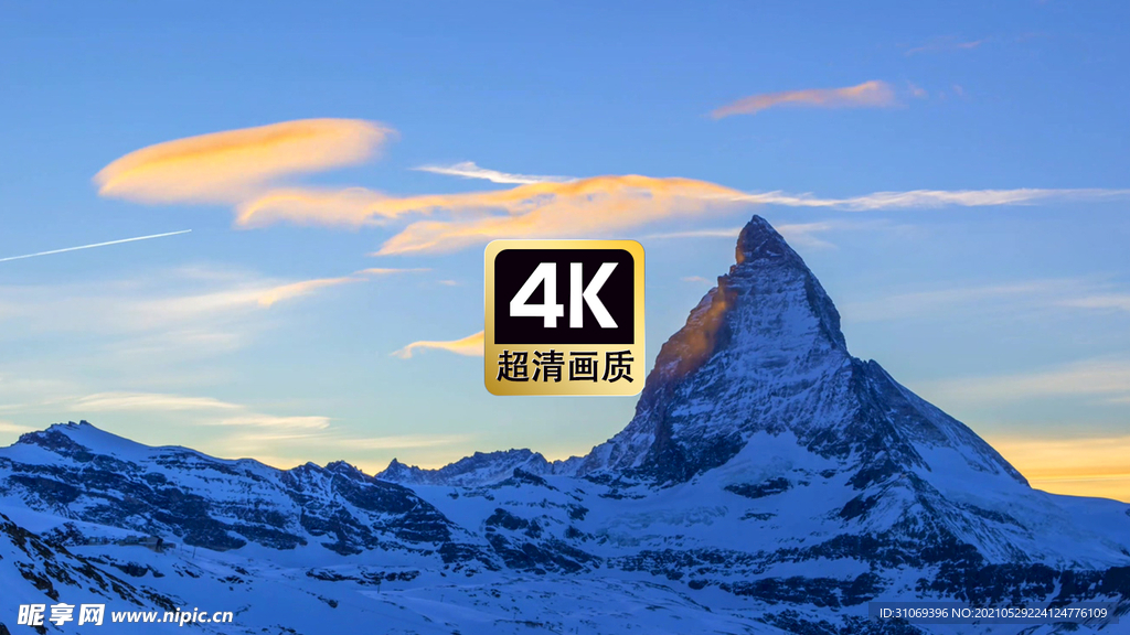 短视频素材山顶上的烟雾缭绕