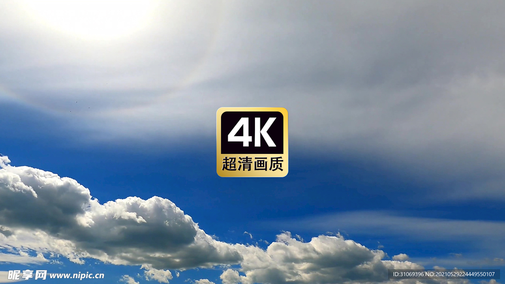 蓝天白云素材日光中飘动的云层