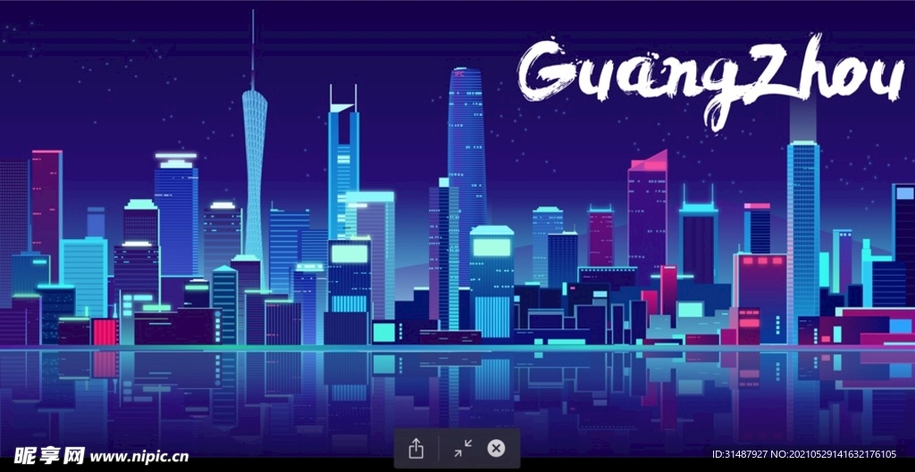 炫酷广州城市夜景赛博朋克插画