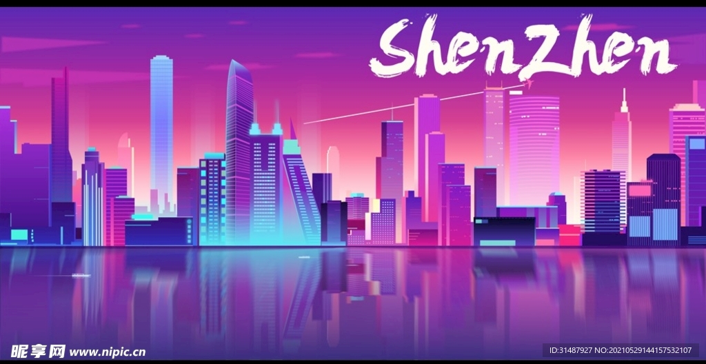 酷炫深圳城市夜景地标建筑海报