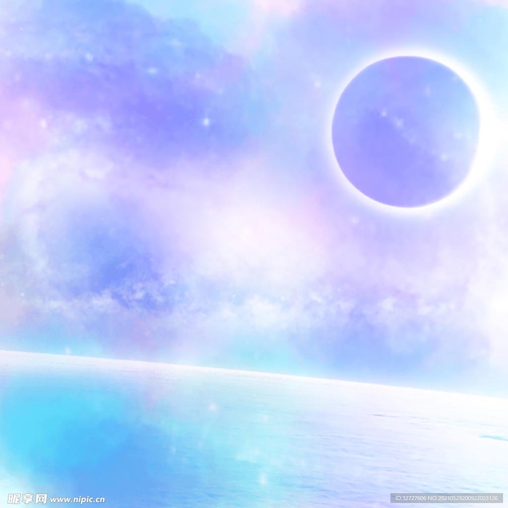 星空
