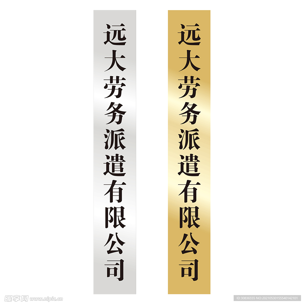 铜牌  钛金牌