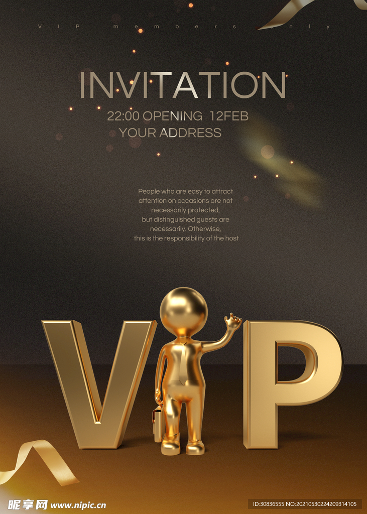 VIP海报 