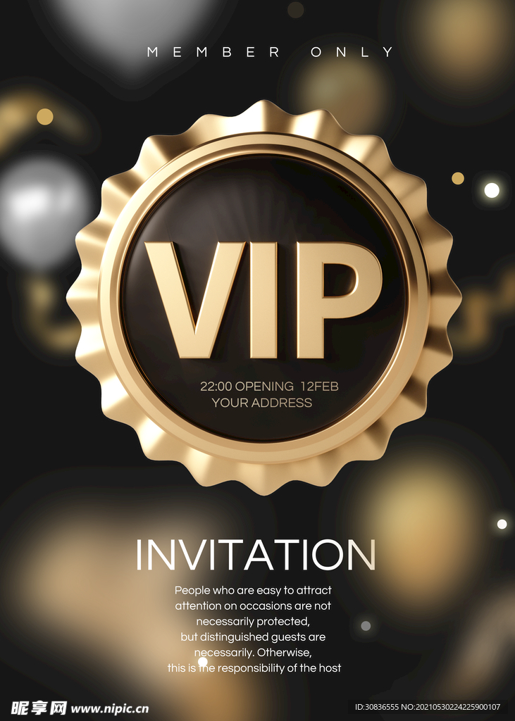 VIP海报 