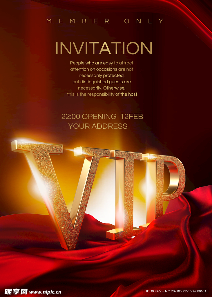 VIP海报