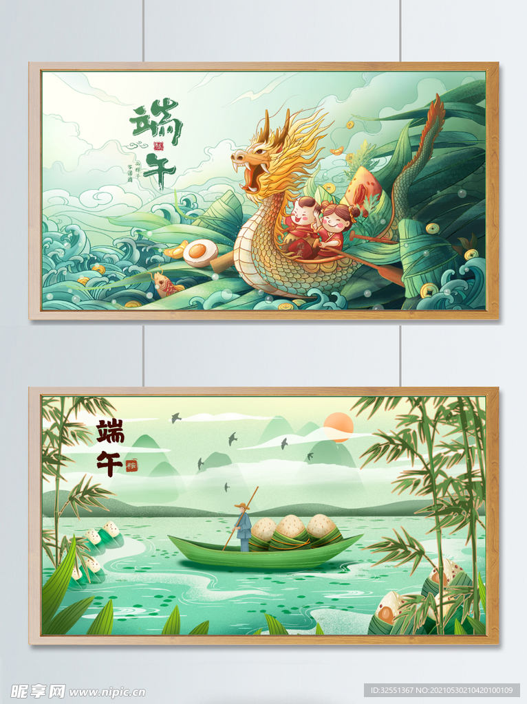 插画中国传统节日端午节海报