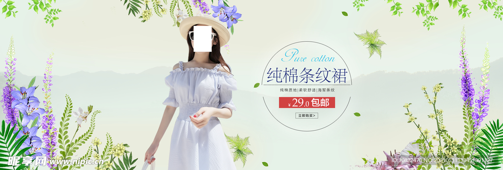 服装海报