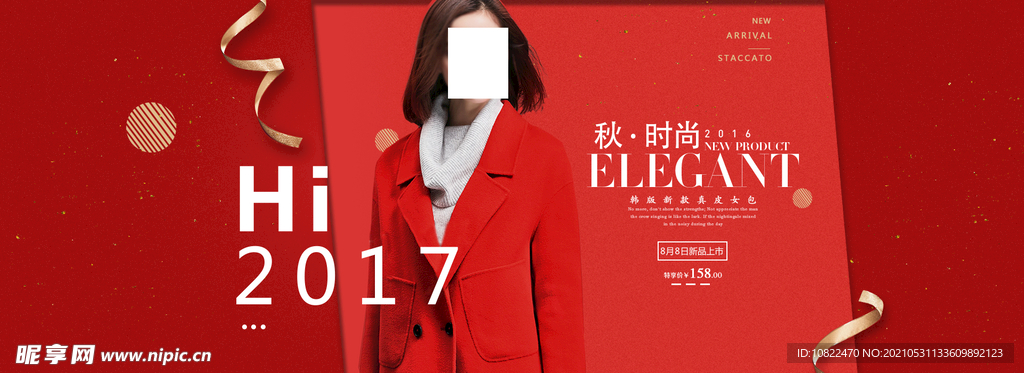 服装海报