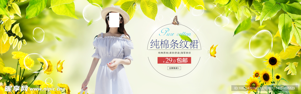 服装海报