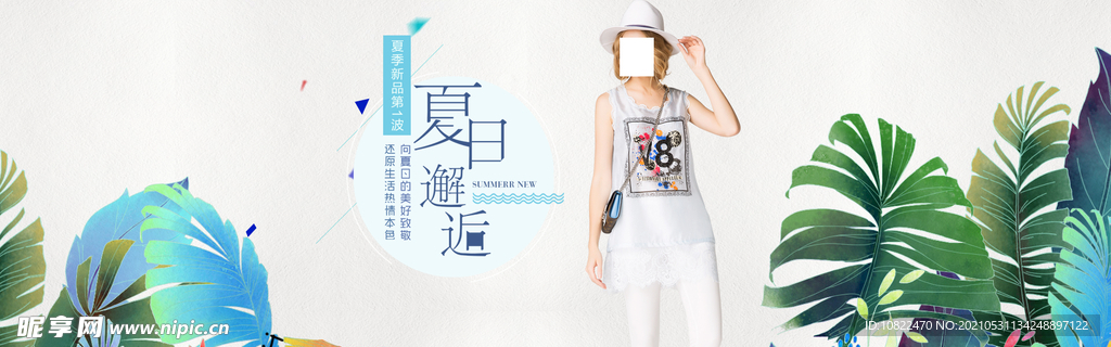 服装海报