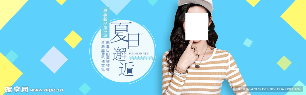 服装海报