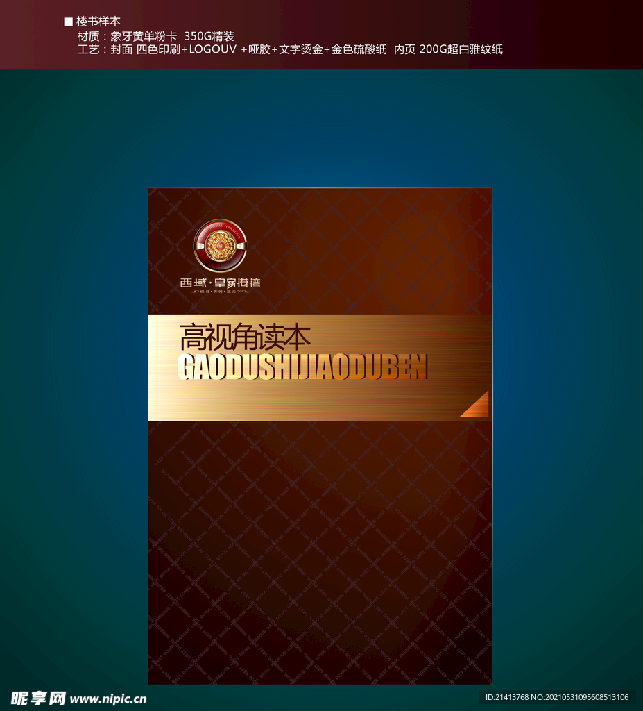vi办公用品 
