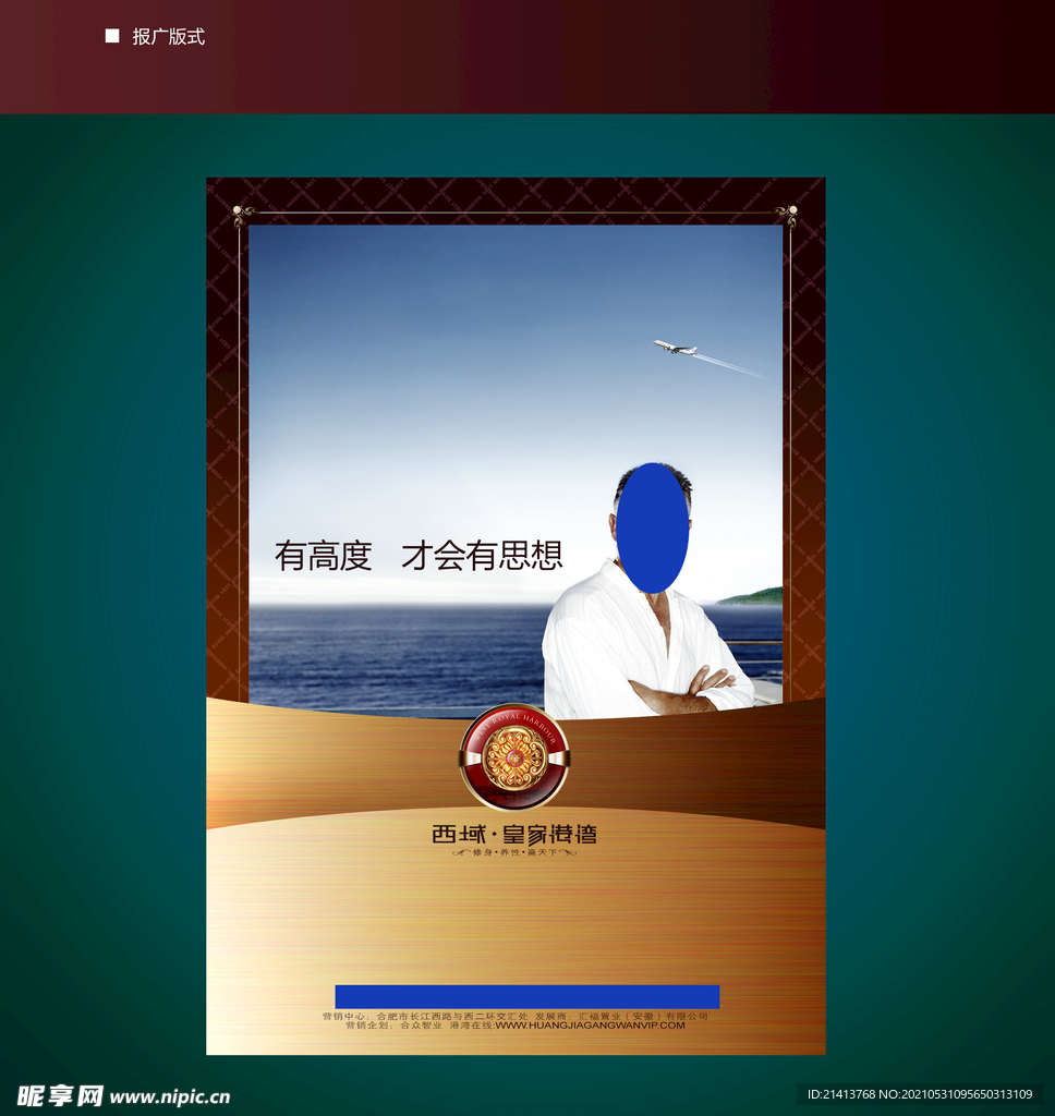 vi办公用品 