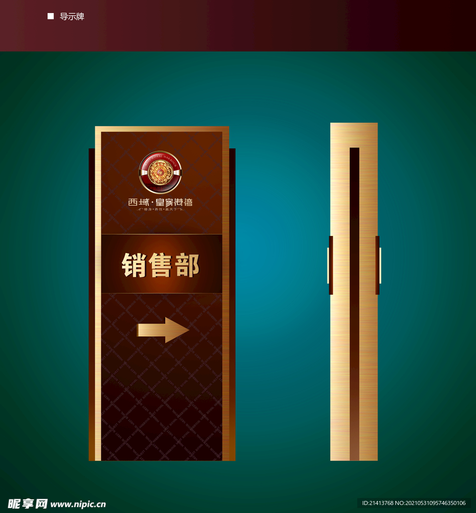vi办公用品 