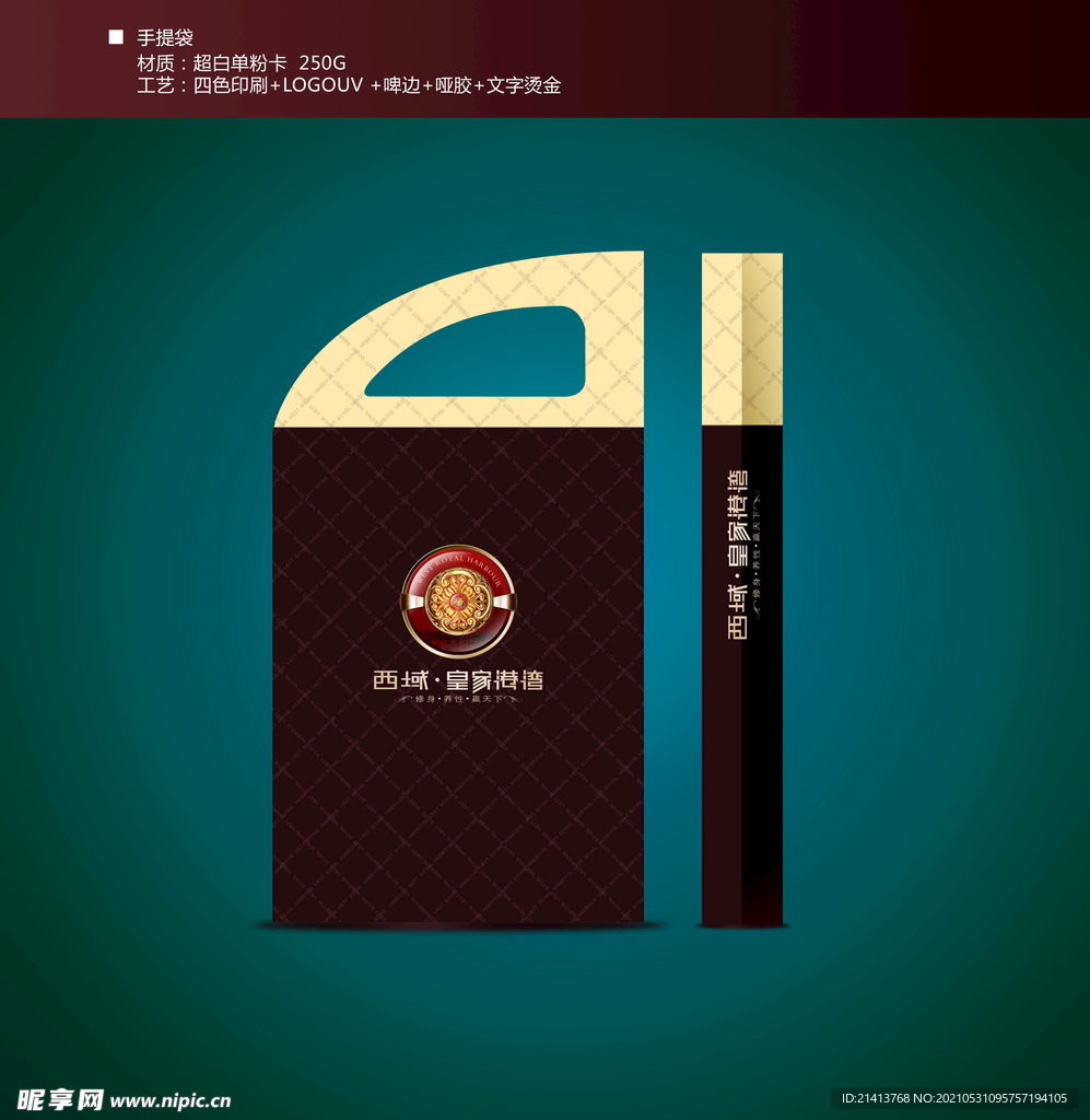 vi办公用品 