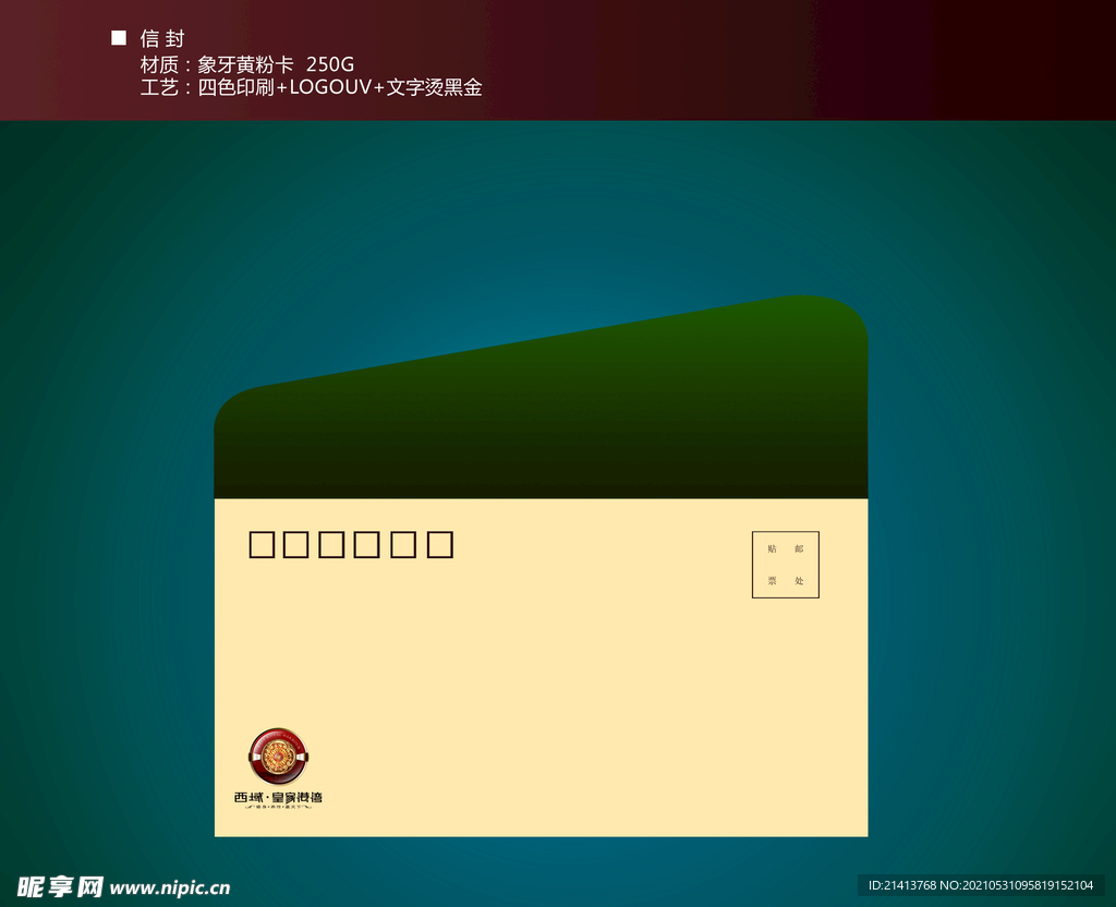 vi办公用品 
