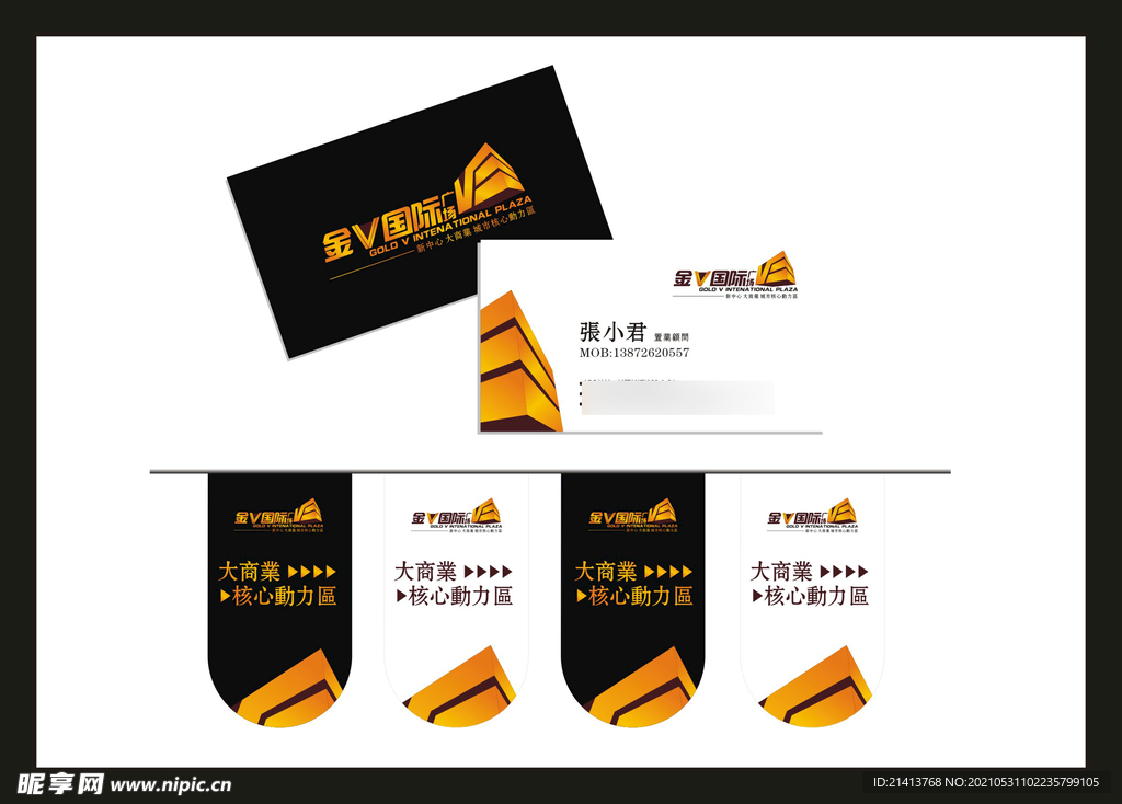 vi办公用品