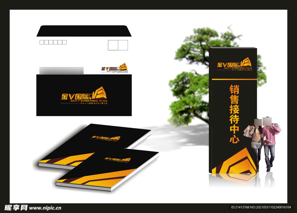 vi办公用品 