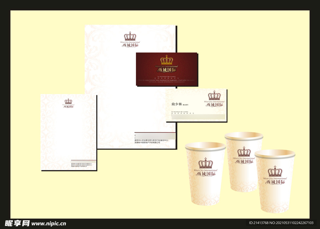 vi办公用品 