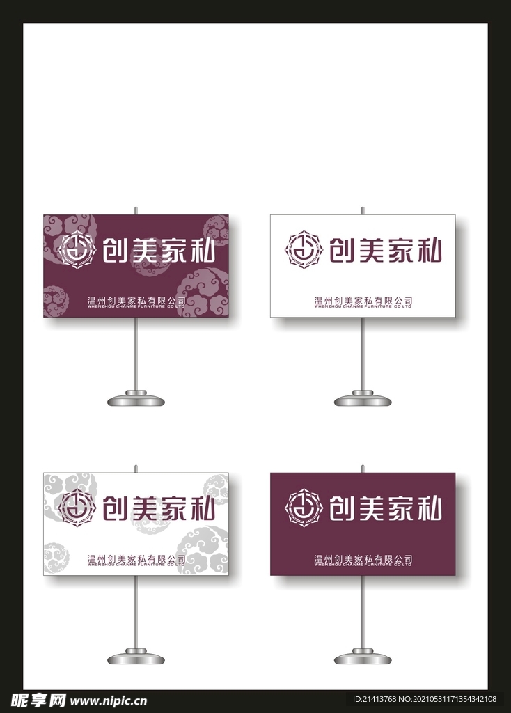 vi办公用品