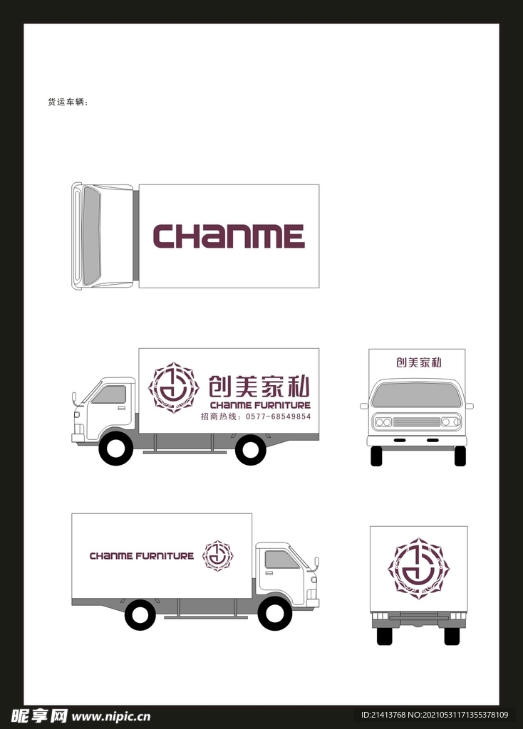 vi办公用品 