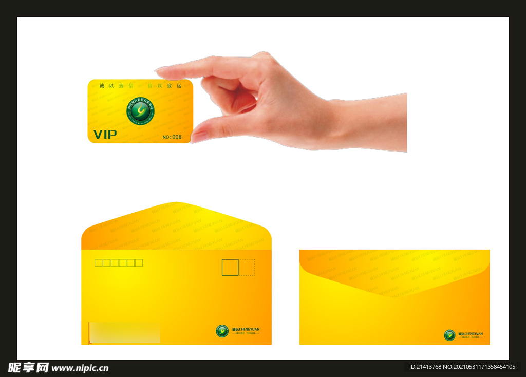 vi办公用品 