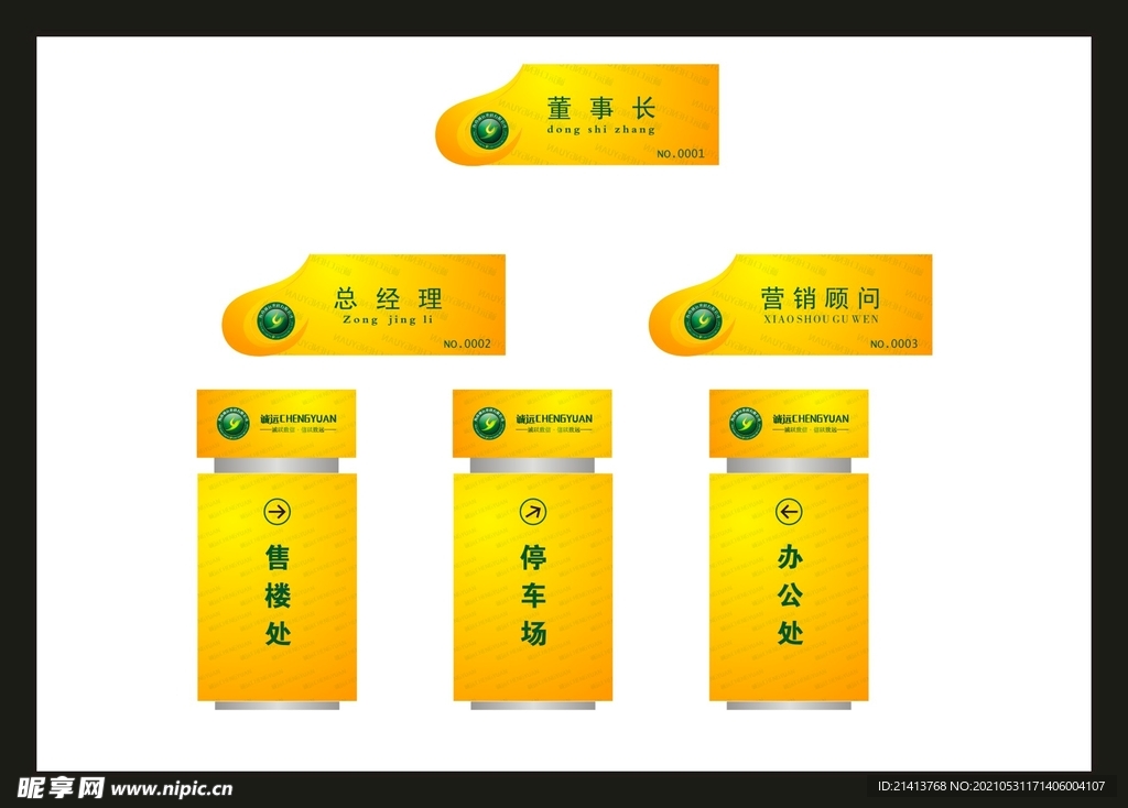 vi办公用品 
