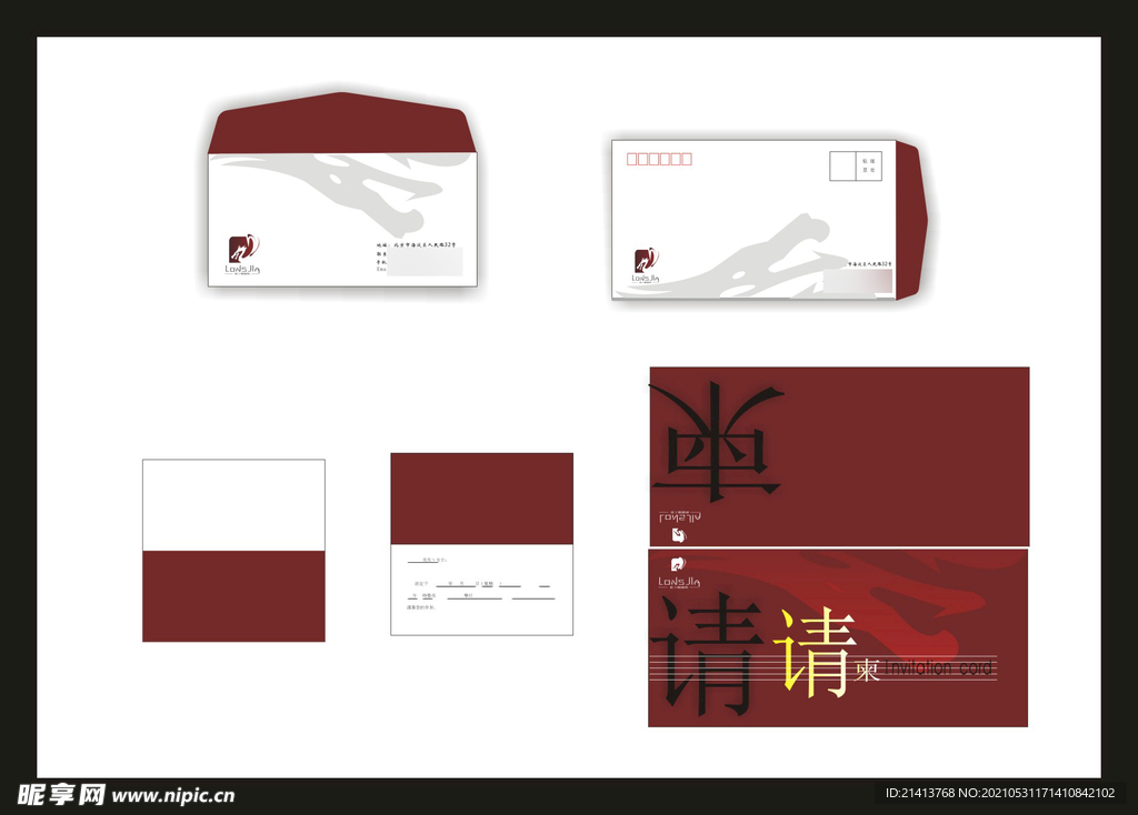 vi办公用品 
