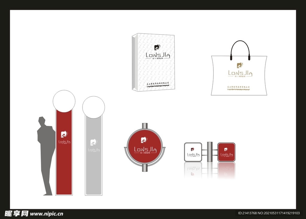 vi办公用品 