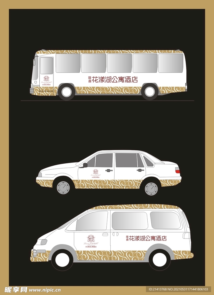 vi设计单据