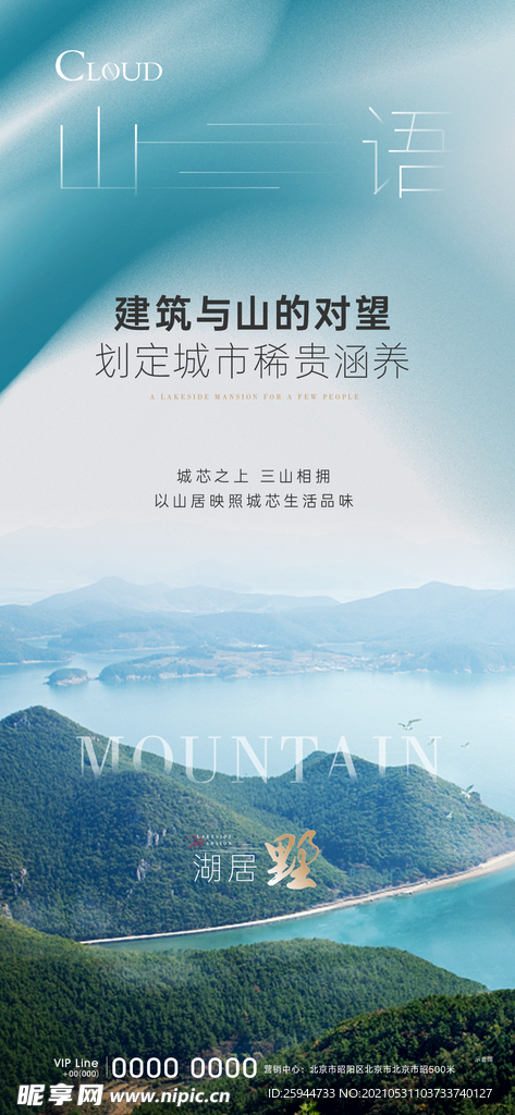 别墅价值点刷屏