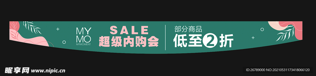 超级内购会