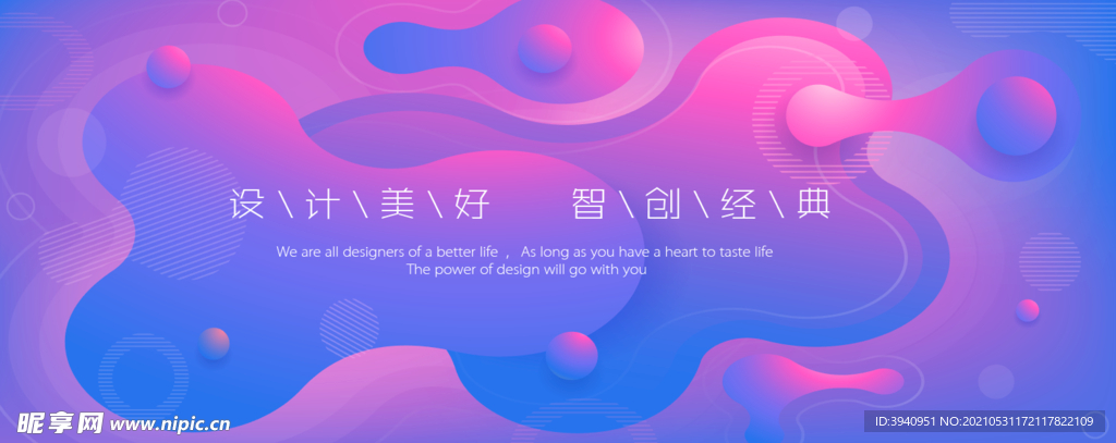 蓝底紫色背景