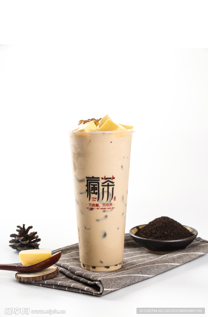双拼奶茶
