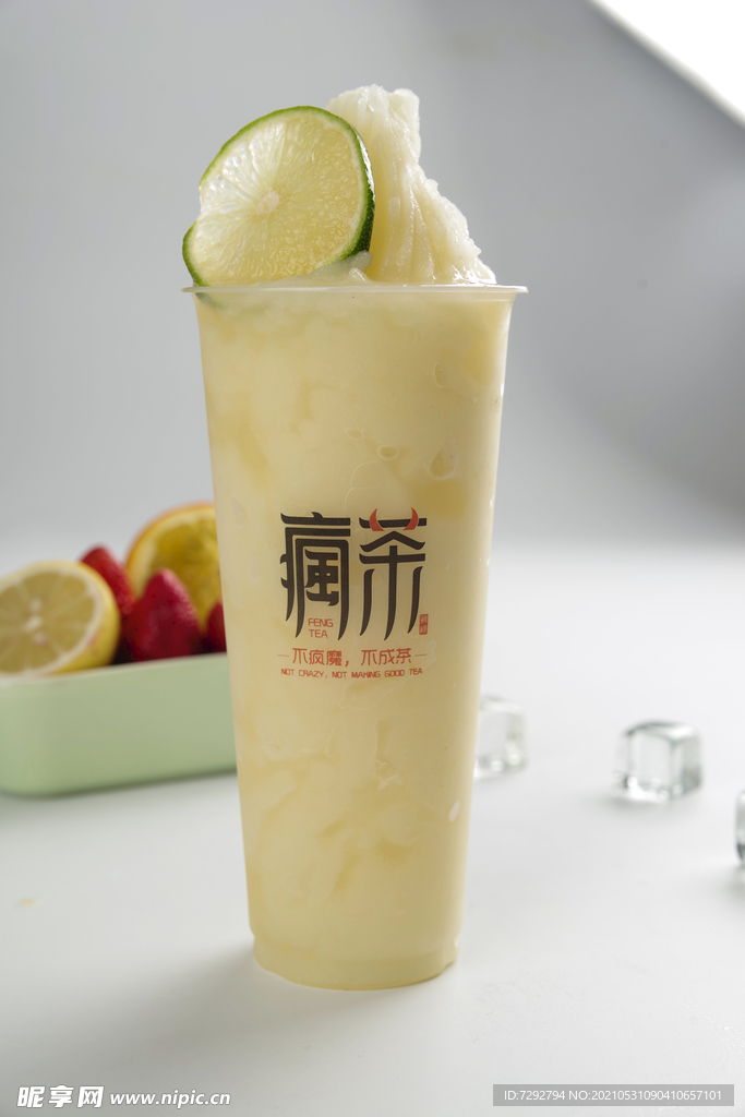 柠檬养乐多炫冰