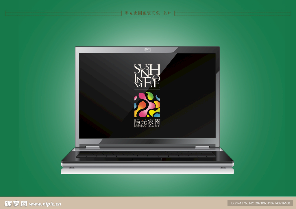 VI效果贴图 