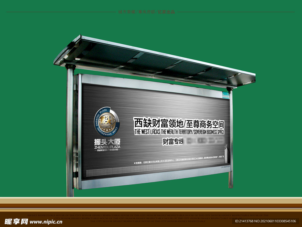 VI效果贴图 