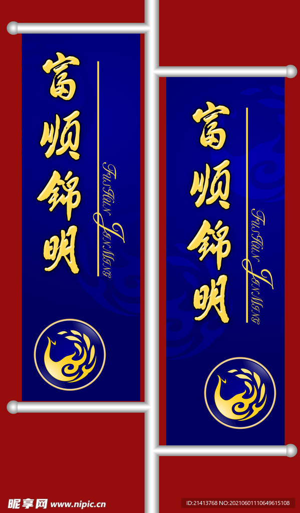 vi户外广告 