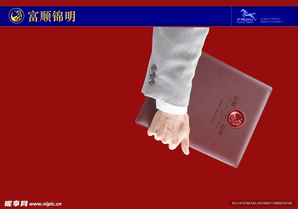 VI效果贴图 
