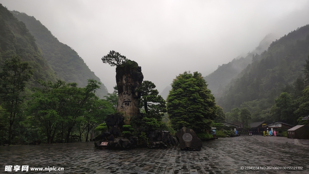 黑山谷