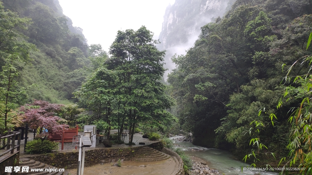 黑山谷