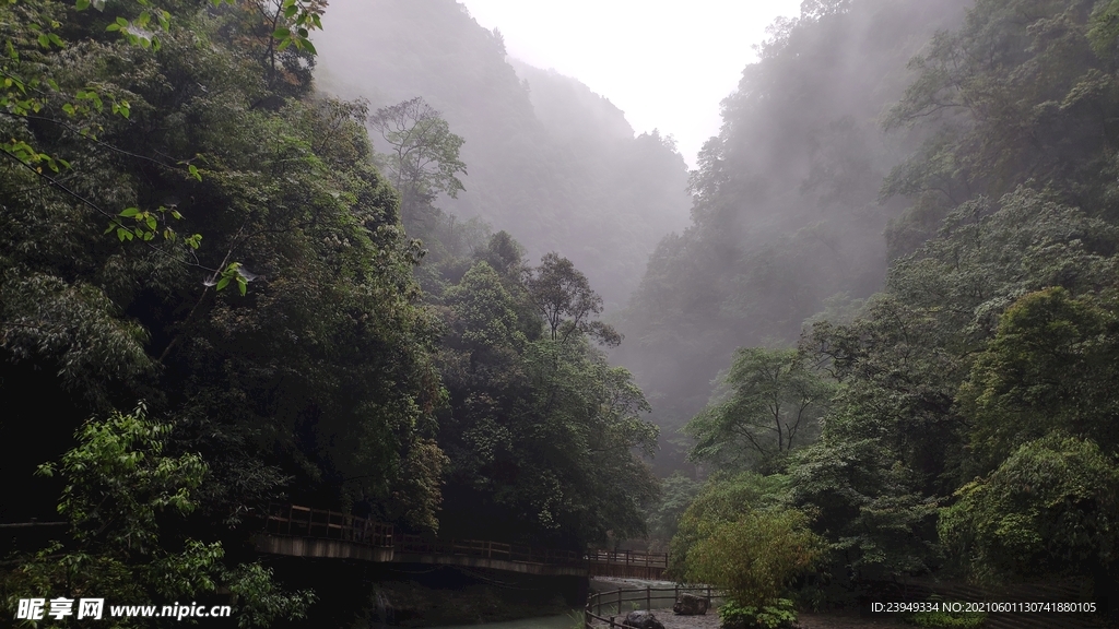 黑山谷