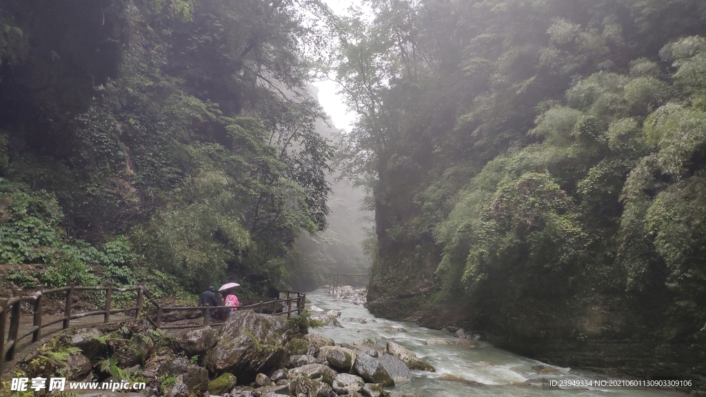 黑山谷