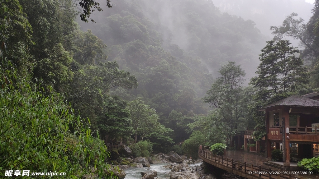 黑山谷