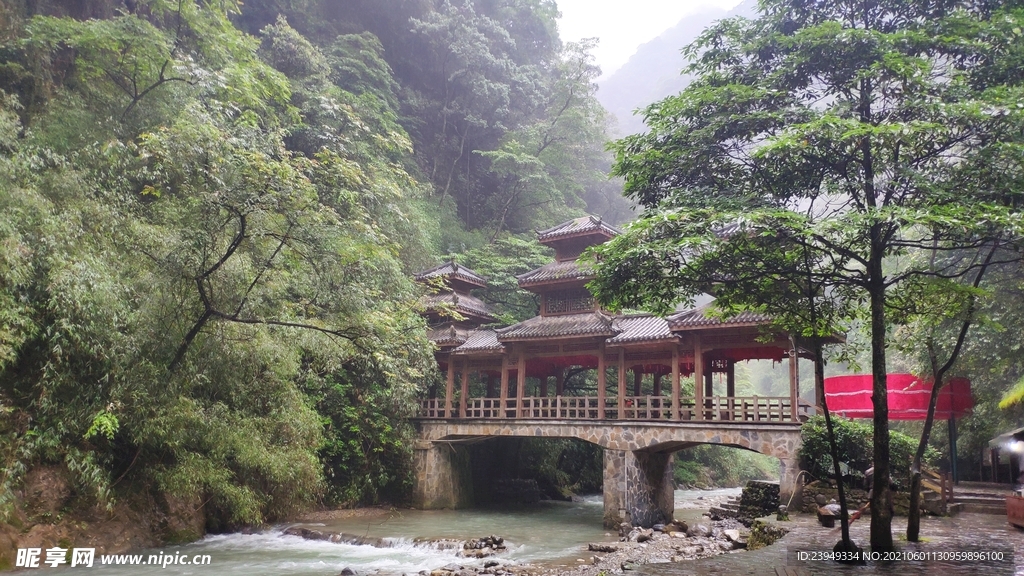 黑山谷